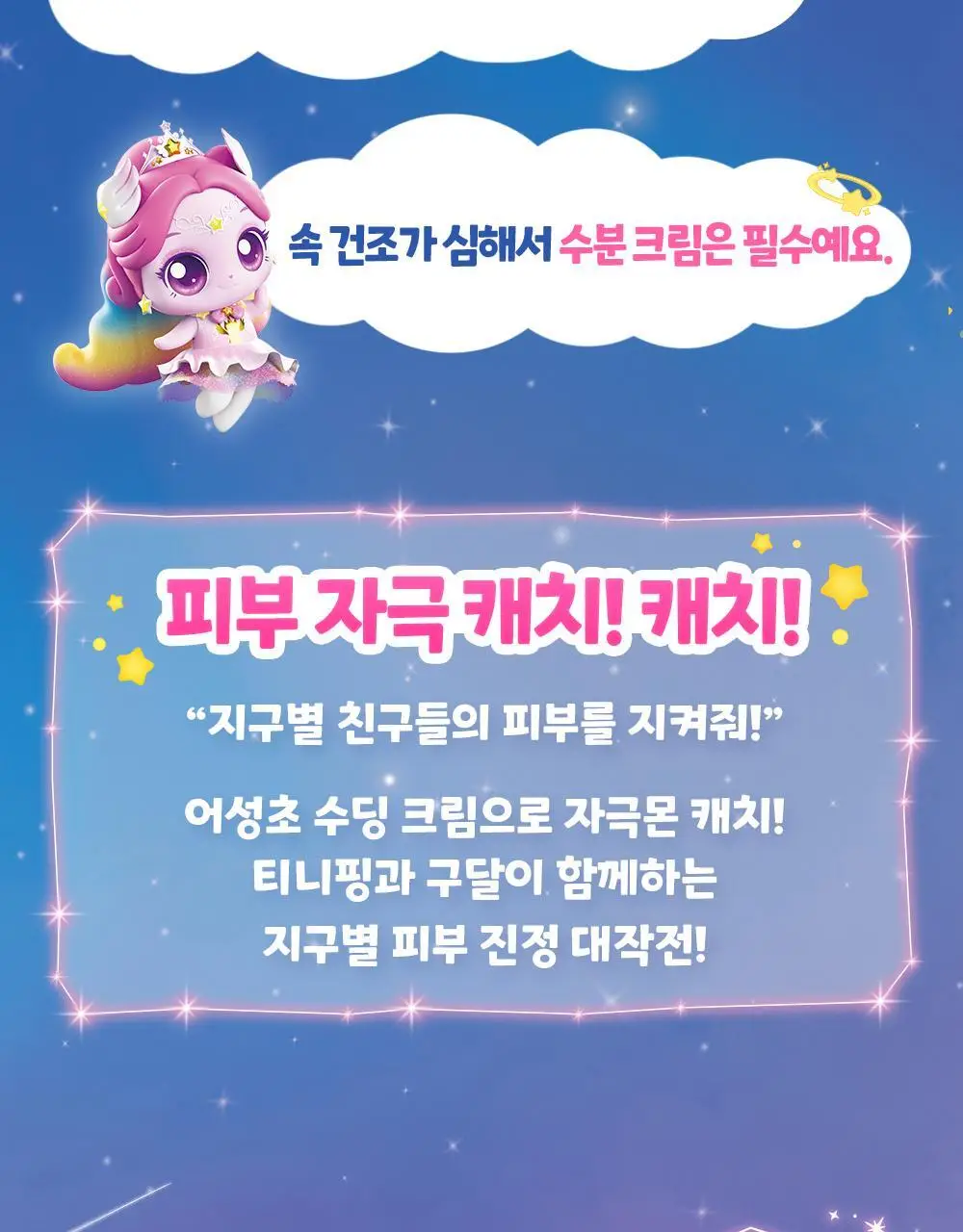 [수분캐치/화잘먹크림] 구달 어성초 히알루론 수딩 크림 75ml 기획 (+20ml+랜덤 파우치키링) 상세페이지 11